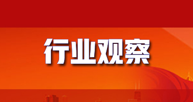 一季度化学原料和制品制造业利润总额同比增长18.4%