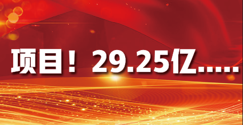 巴斯夫29.25亿在华布局六大基地