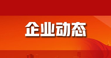 广西华谊投建两环氧树脂项目