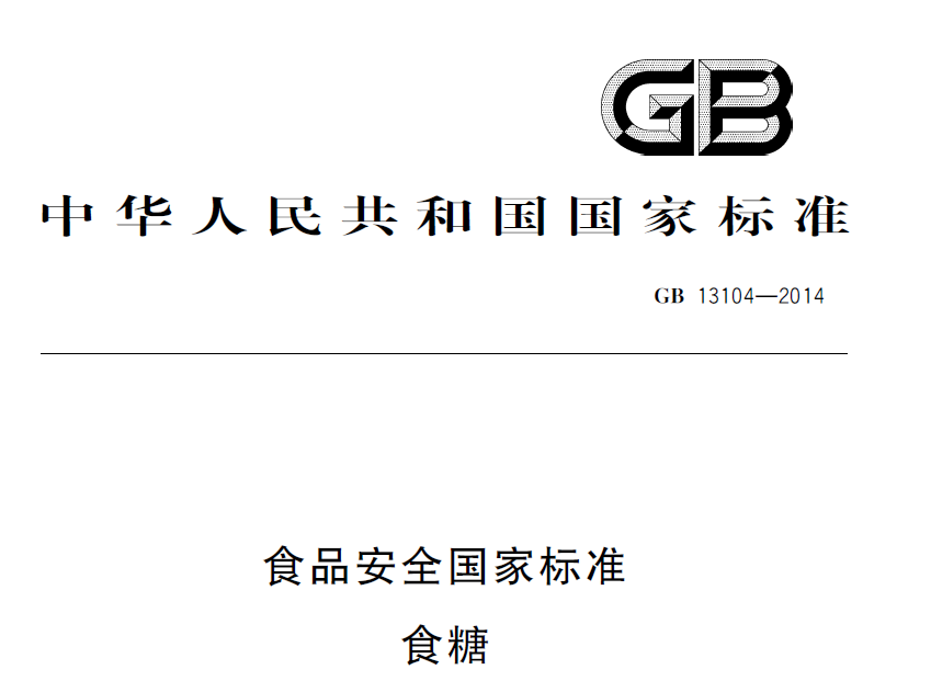 可降解塑料国家标准即将实施产业迎爆发期