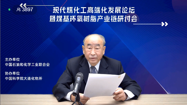 我国现代煤化工迎来重大机遇 世界首套以煤基甲醇为源头的环氧树脂项目将形成新突破