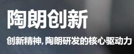 陶朗呼吁进一步实现塑料和其他材料的回收闭环