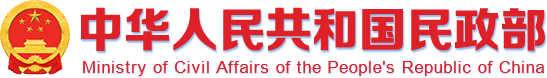 （官方通知）民政部办公厅关于充分发挥行业协会商会作用为全国稳住经济大盘积极贡献力量的通知